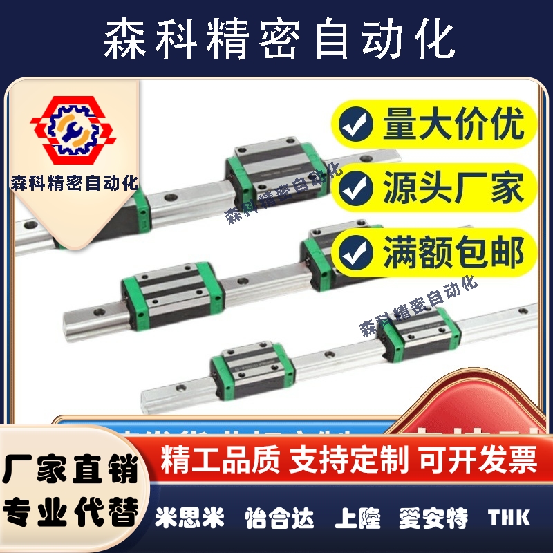HGH 15 CA HGW 20 CC 25 HA 30 35 45 HC HG国产直线导轨滑块