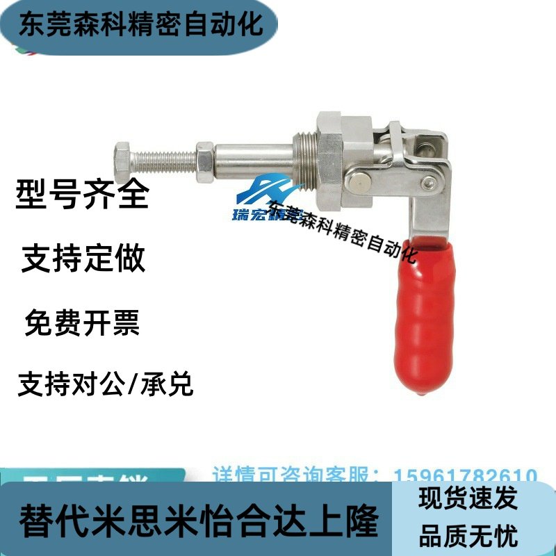 肘夹横压型MC02-1 推拉兼用夹具MC02-S1