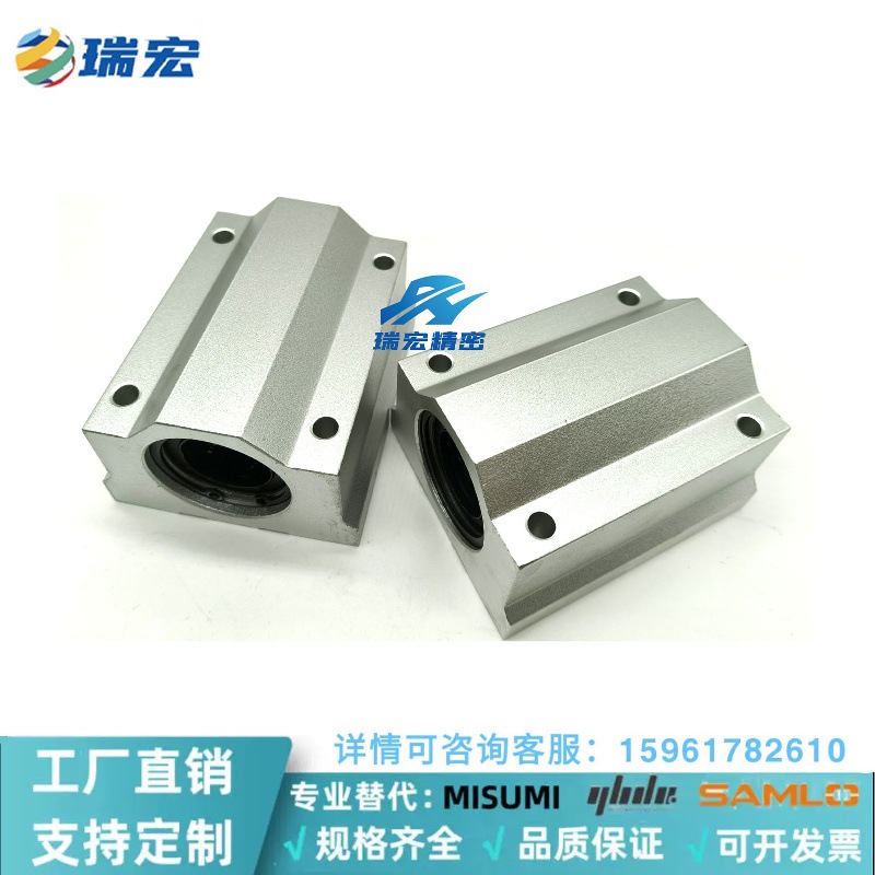 替代LMW01/LMW51-6 8 10 12 16 20 25 30 35光轴箱式直线滑块轴承