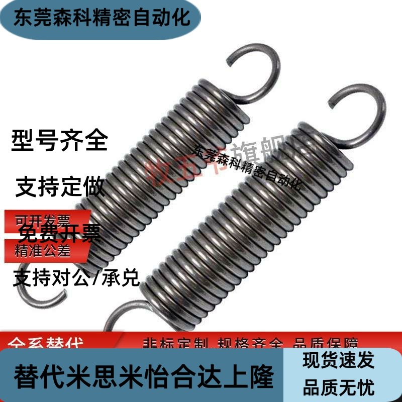 AWF3/4/5/6/8/10/12-10/15/2030/35/40/50/60/70/80/90拉伸弹簧