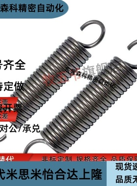 AWF3/4/5/6/8/10/12-10/15/2030/35/40/50/60/70/80/90拉伸弹簧