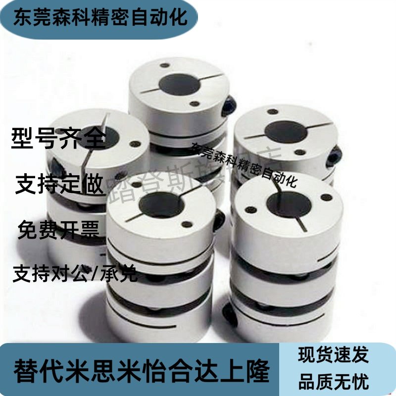 替联轴器DBA62 DBA52-D20/D16/D25/D32/D40/D50-d5-e6/8/10