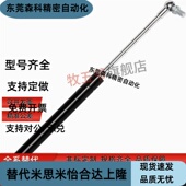 15050 包邮 18100B FHJ46 气弹簧FHJ46 22200B 22050A 22200A