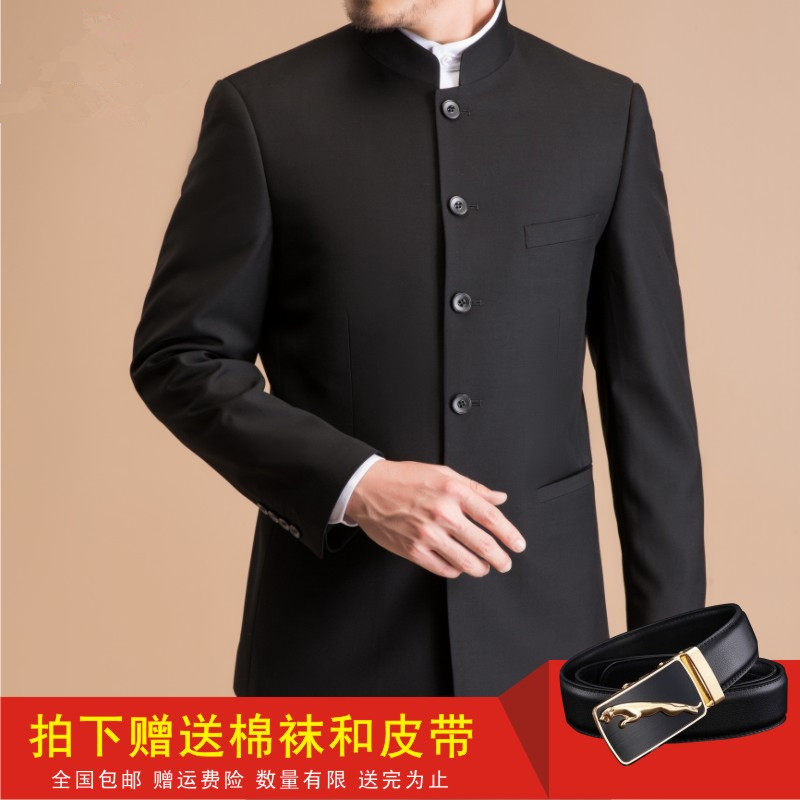 Chinese tunic suit Youth Chinese style coat marry Groom Chinese dress The Chinese people Stand collar men's wear Slim Suitin the Men's clothing, Suits  category - from Buy2taobao.com to provide professional Taobao agent buy service