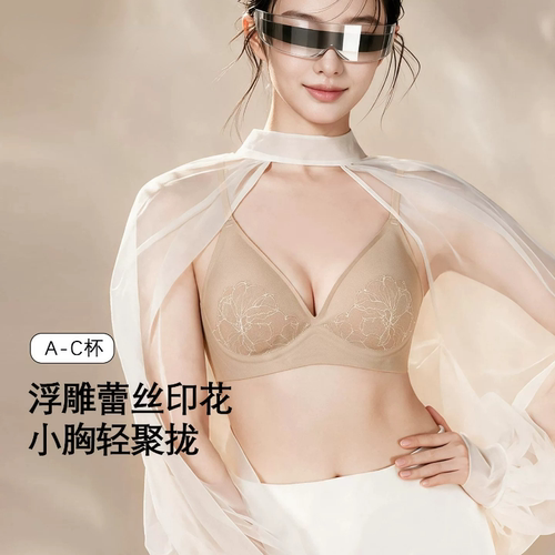 浮雕蕾丝无钢圈文胸女小胸聚拢防下垂软支撑细肩带薄款内衣