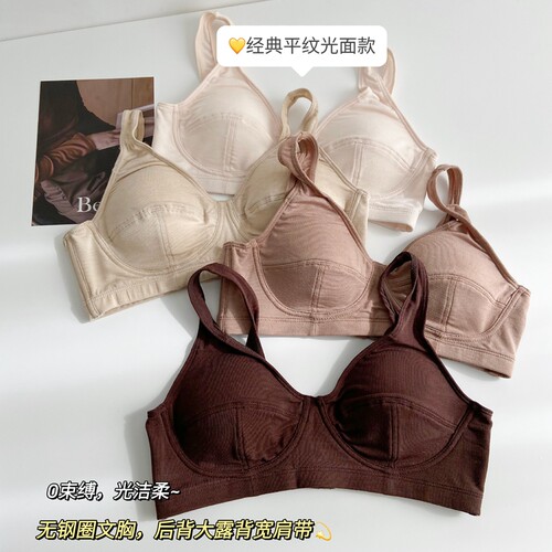 JA老钱风无钢圈桑蚕丝透气文胸