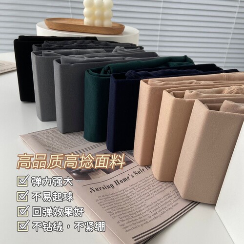 ja微压显瘦黑灰色脚部变薄连裤袜