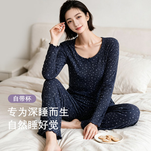 Liu雯同款u家呼呼睡衣带胸垫深睡家居服套装女士2026年新款秋冬
