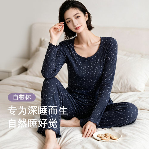 Liu雯同款u家呼呼睡衣带胸垫深睡家居服套装女士2026年新款秋冬