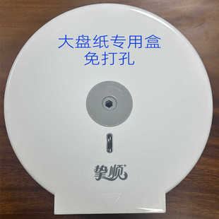大盘纸盒大卷纸盒免打孔壁挂式纸巾盒酒店卷纸架卫生间大卷纸盒架