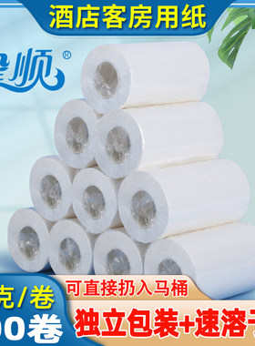 小卷纸速溶不堵马桶宾馆客房酒店