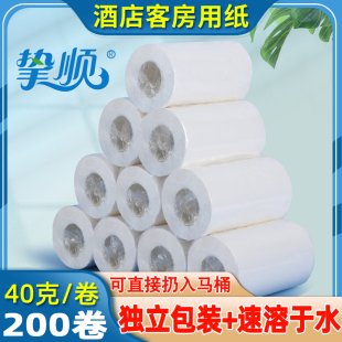 速溶宾馆小卷纸客房酒店民宿纸巾不堵马桶独立包装挚顺旅馆商用