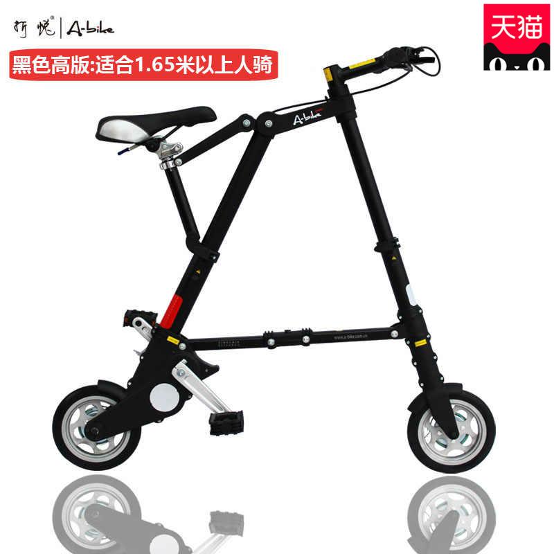 英国正版折悦abike迷你折叠自行车AS830L代步a-bike折叠车自行车|ruв категории велосипед/езда оборудования/запасных частей, велосипед, Складные велосипеды - от Buy2taobao.com для оказания профессиональной услуги покупки агента Taobao