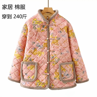 特大码200斤妈妈装加绒保暖冬季小花袄中式盘扣棉服外套女士棉衣