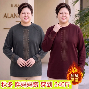 特大码中老年女装秋冬奶奶装加绒保暖衣胖mm卫衣妈妈装洋气打底衫