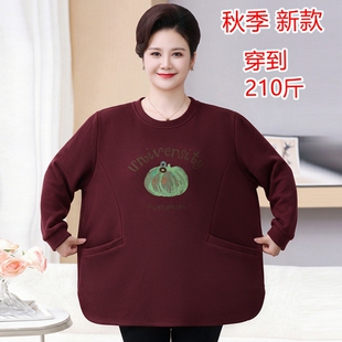 2026新款胖mm长袖卫衣春秋季加肥加大码妈妈装宽松遮肚显瘦打底衫