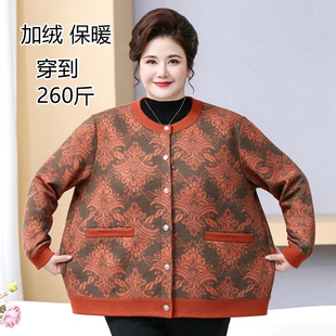 加肥加大中老年女装奶奶加绒保暖针织开衫胖mm妈妈秋冬装大码外套