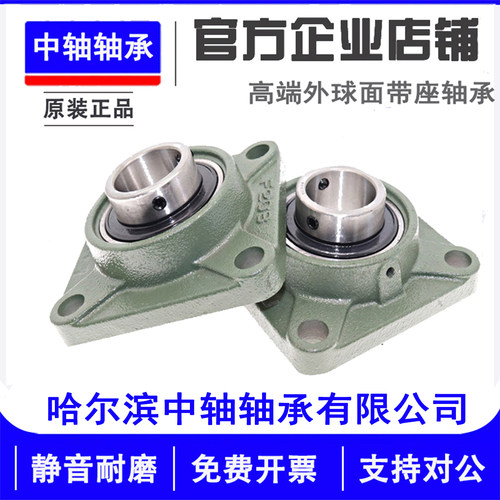 加重外球面带方形座F211-F220