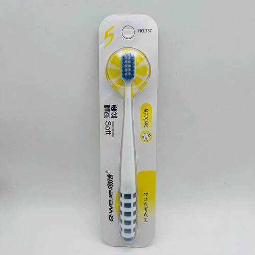 吻洁737牙刷雪柔刷丝软毛牙刷