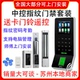 中控智慧 玻璃门刷卡指纹门禁一体机智能wifi考勤 F28门禁系统套装