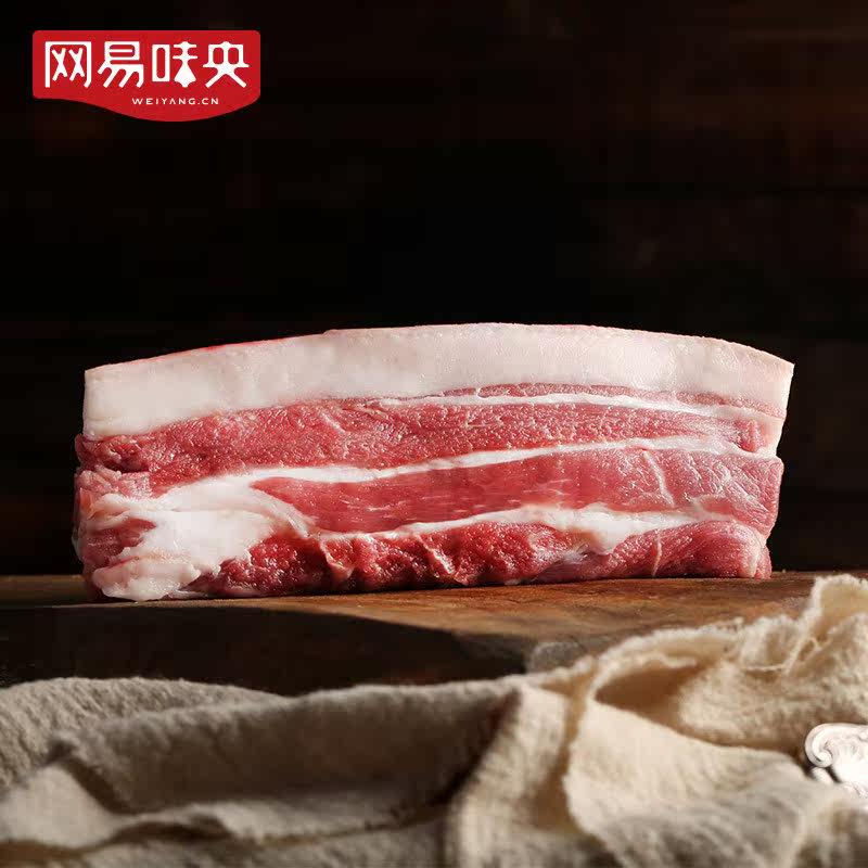 网易味央 正宗黑猪肉前腿肉700g生鲜冷冻黑猪