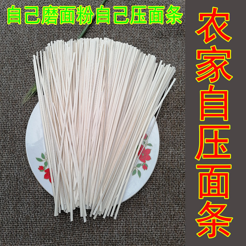 河南挂面无添加面条整箱汤面蒸面面条农家面条无盐散装5斤装拌面