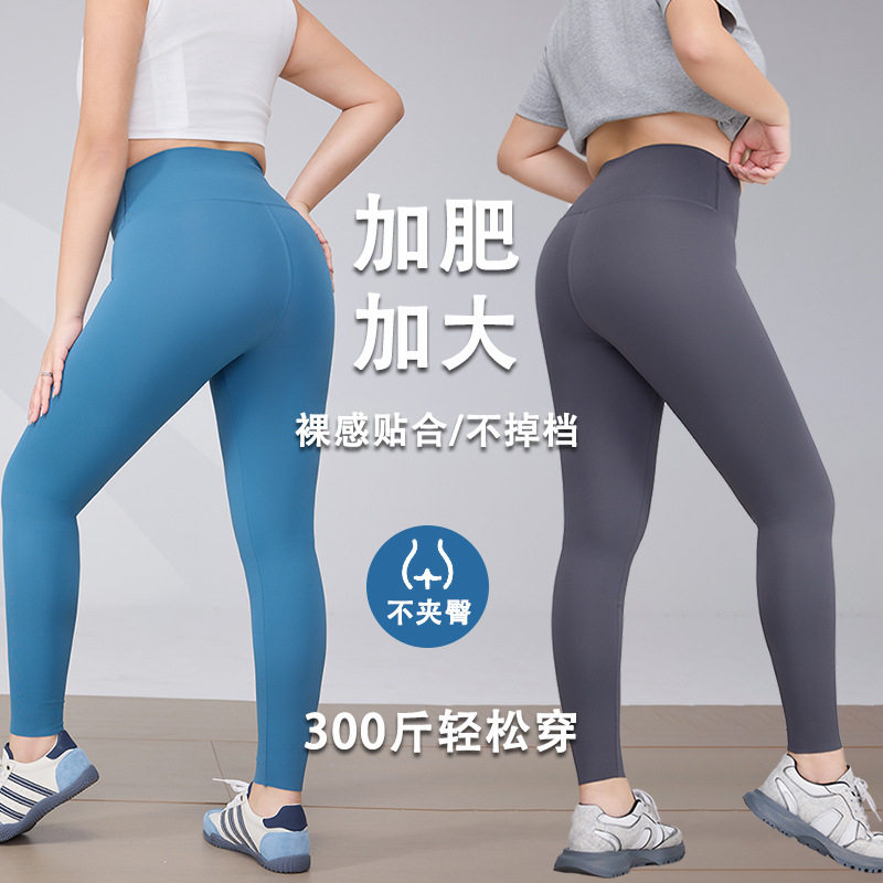 大码不掉档瑜伽鲨鱼裤女加长外穿高腰提臀健身跑步运动普拉提打底