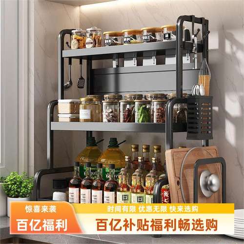 源头工厂厨房多功能调料置物架筷刀架台面调味料收纳用品多层架子