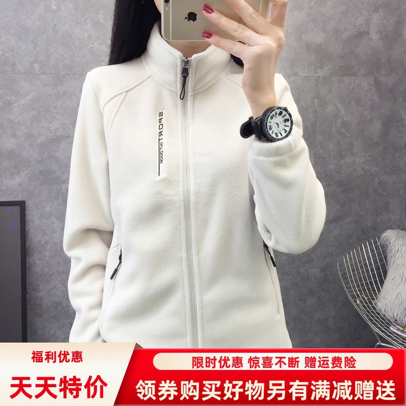秋冬摇粒绒外套女士抓绒衣加绒