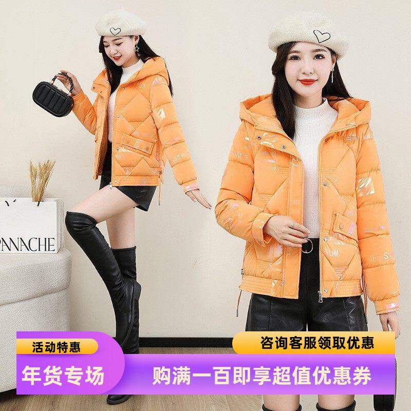 炫彩亮面连帽小个子棉衣女2025