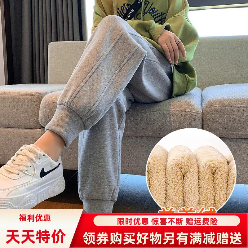 羊羔绒加厚运动裤女冬季束脚加绒卫裤小个子八分棉裤外穿休闲裤子