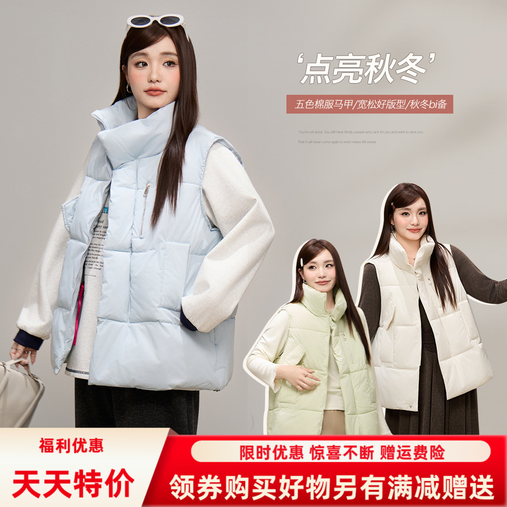 韩系藏肉立领直筒棉服冬装胖mm大码女装宽松显瘦马甲外套66098