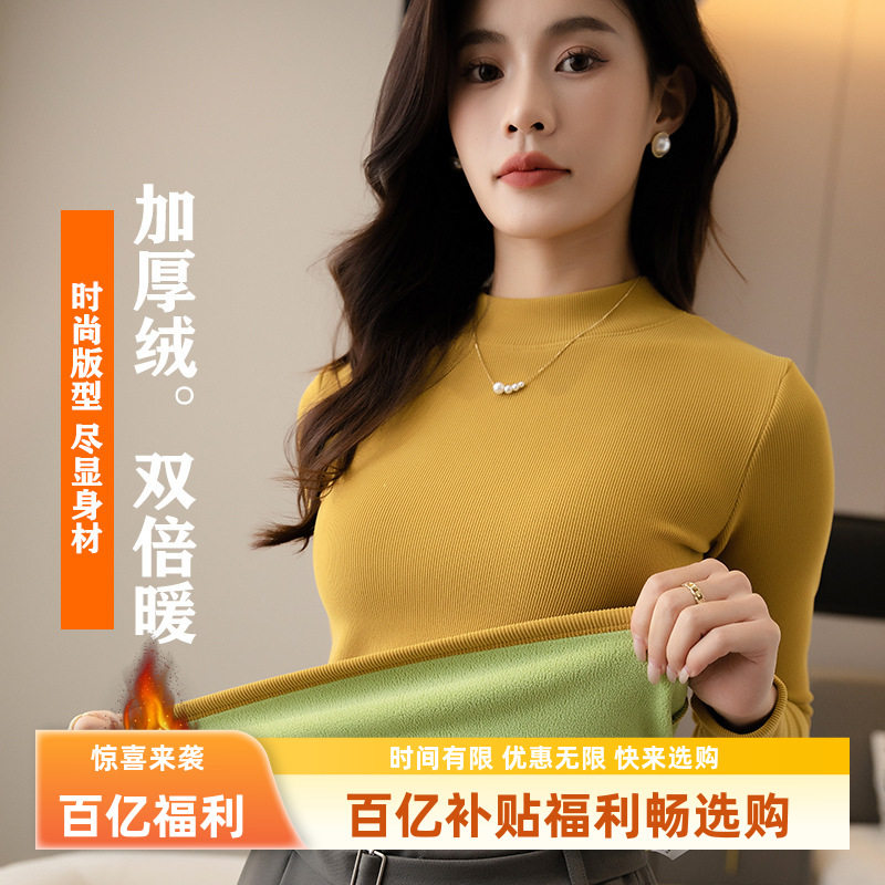 【500克加绒加厚】冬季女士打底