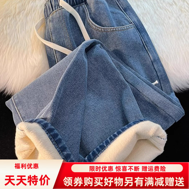 加绒加厚直筒女式牛仔裤冬2025
