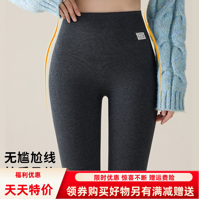 秋冬新款纯棉加厚加绒打底裤外