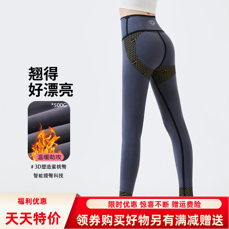 保暖冬季裤女外穿秋冬高腰收腹