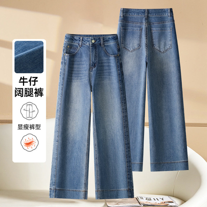 小个子阔腿牛仔裤女2026春季新款高腰显瘦美式宽松窄版直筒裤女裤
