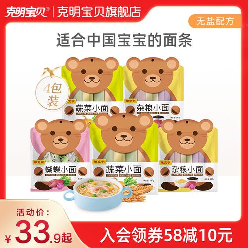 克明面条价格 克明面条图片 星期三