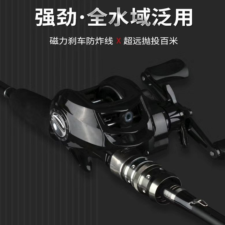 路亚杆套装包配节超便宜