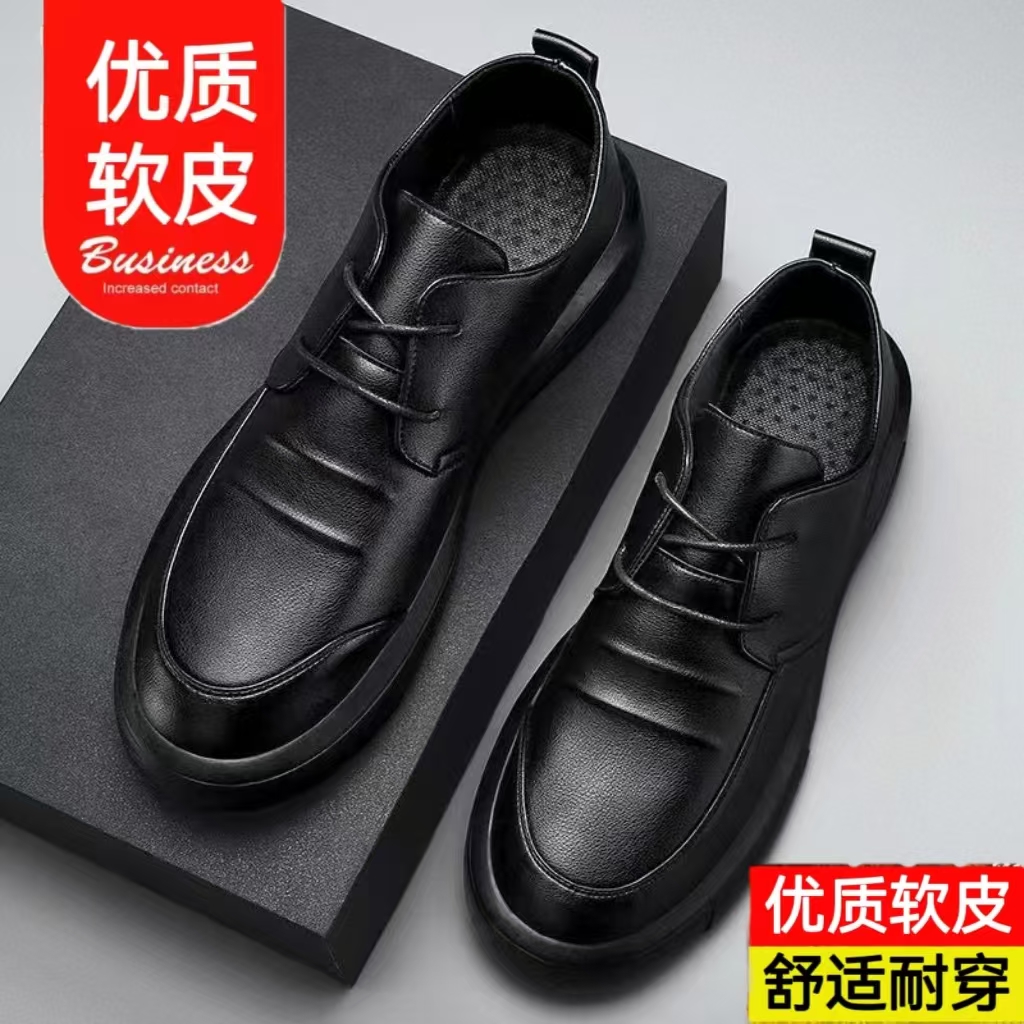 男士高档皮鞋男鞋英伦风尖头男皮鞋春秋季时尚潮流正装商务休闲鞋