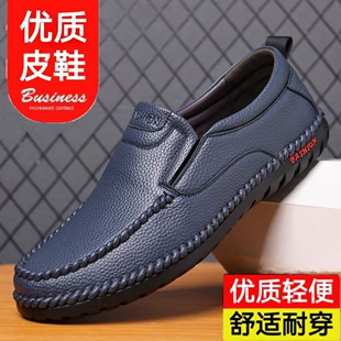 英伦风尖头男皮鞋 春秋季 时尚 男士 商务休闲鞋 男鞋 潮流正装 高档皮鞋