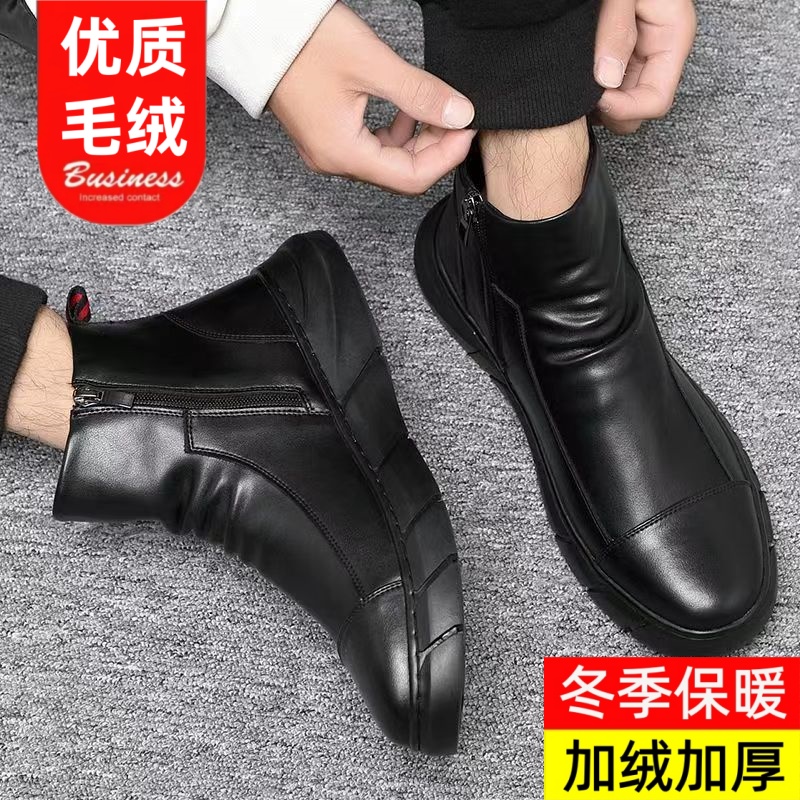 冬季皮鞋男加绒加厚商务休闲皮鞋男士真皮保暖棉皮鞋中老年棉鞋男