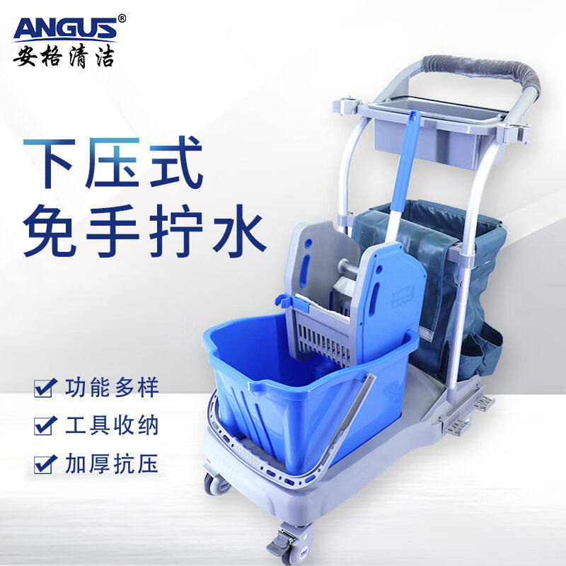 安格清洁AG500多功能小型榨水清洁车拖地洗拖把柞水压水墩布车图片