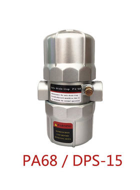 排水器AD402D-20AD-20B机械式排水器自动排水器铝合金螺纹1/2DPS-