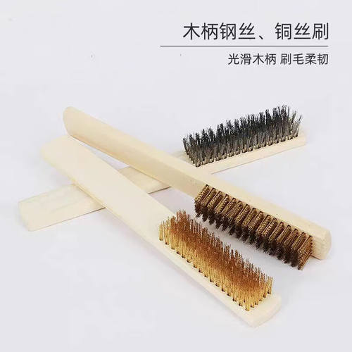 纳仕德JS153木柄钢丝刷不锈钢丝刷工业打磨木柄刷木柄不锈钢丝刷(