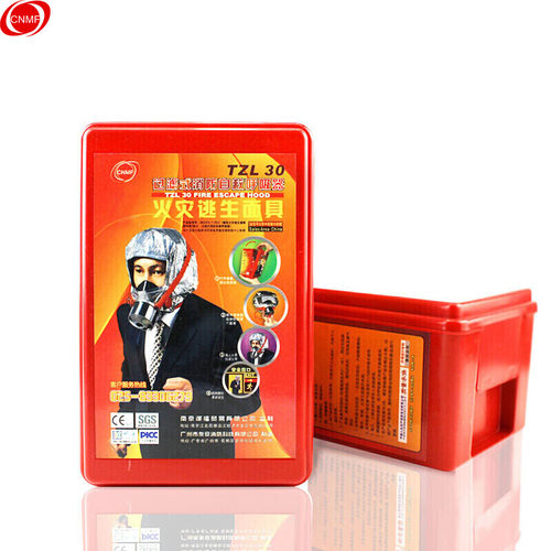 谋福CNMF8100逃生面罩过滤式自救呼吸器TZL30