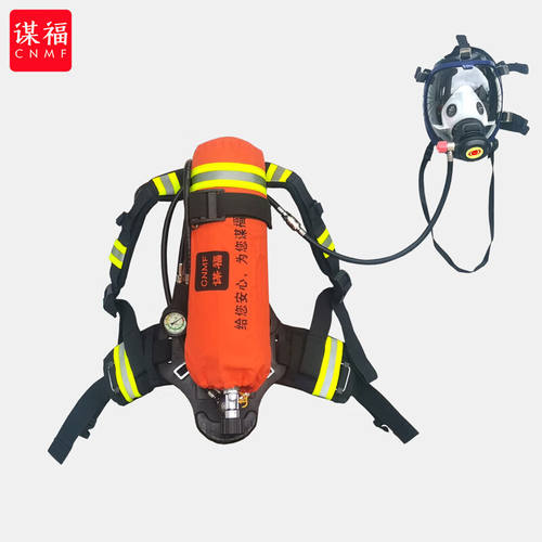 谋福CNMF83822正压式空气呼吸器RHZK/6.8L-30重复使用型消防防毒