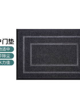 兰诗（LAUTEE）QD252入户门地垫商场大厅门口防滑除尘地毯门垫垫