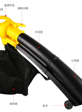 纳仕徳NSD3371大功率吸叶机手提式园林树叶吹吸两用吹风机黄色