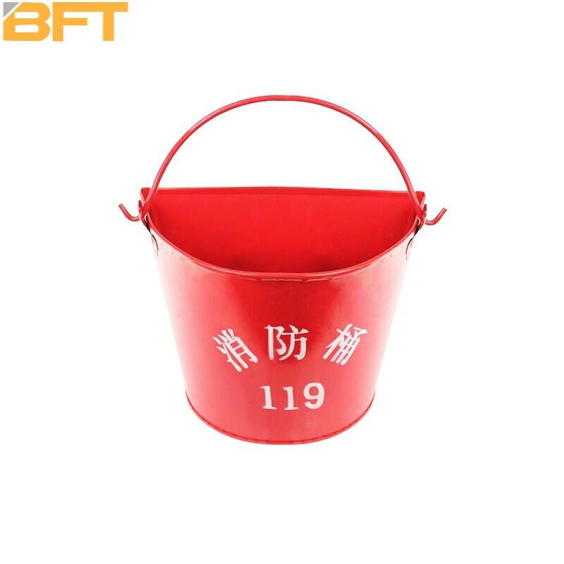 贝傅特半圆桶加厚消防桶黄沙桶消防工具扑火工具普通半圆桶
